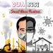 Ilustrasi: Dua Sisi Siasat Masa Pandemi